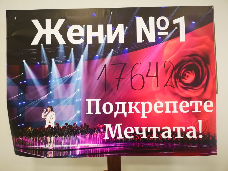 В трепетно очакване на финала на България търси талант