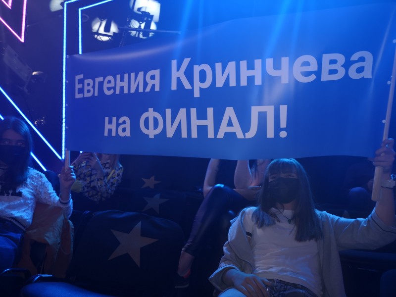 Към финала