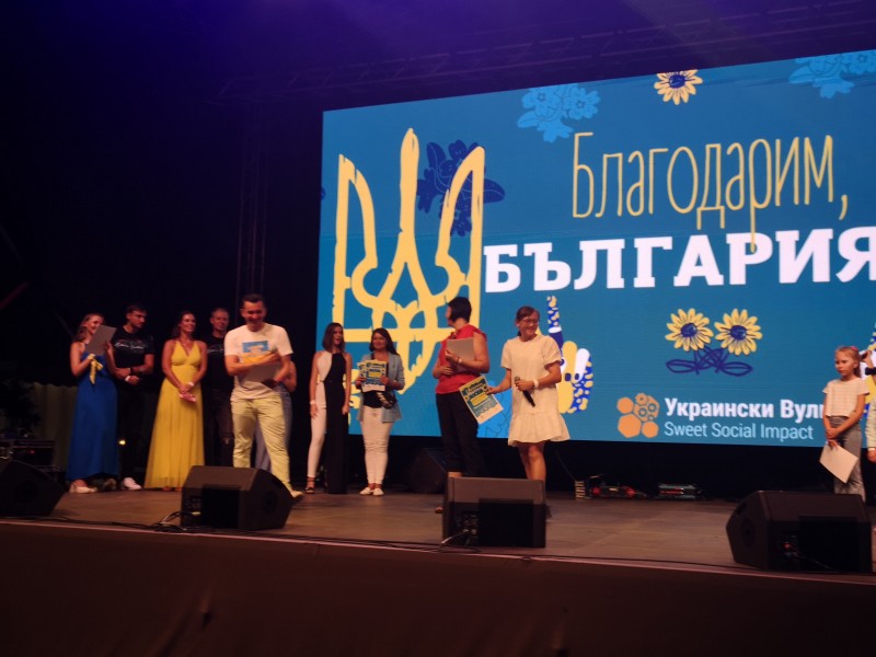 Ukrainian Festival 2022