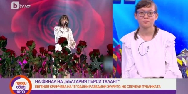 Отивам на ФИНАЛА на България Търси Талант