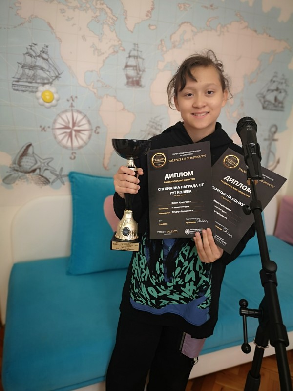 I Received The Special Award From Ruth Koleva - ‘TALENTS OF TOMORROW’ 2022