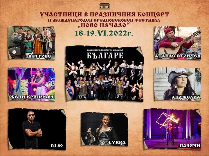 I am participating in the Holiday Concert of Historical Park - Bulgaria